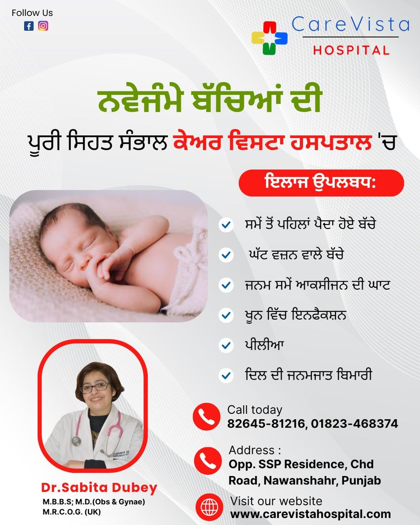 CareVista Hospital — Newborn Care